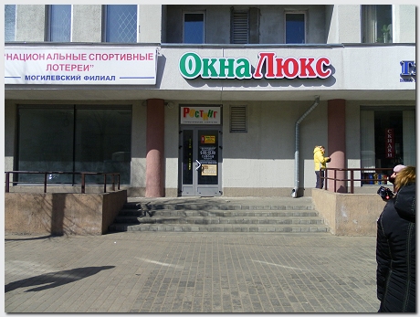 Вход в здание где расположен стоматологический кабинет